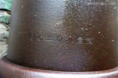 アンボンの博物館の敷地内にあった旧日本軍の大砲