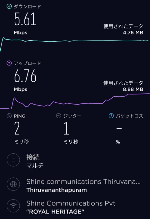 Screenshot_20190220-233356_1