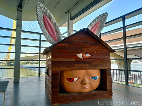 BlogPaint