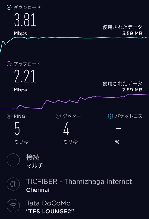 Screenshot_20190208-033811_1