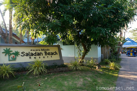 【ランタ島】13_ドキッ♡女性だらけのこじんまりビーチリゾート「Saladan Beach Resort」