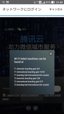 Screenshot_20161021-214547