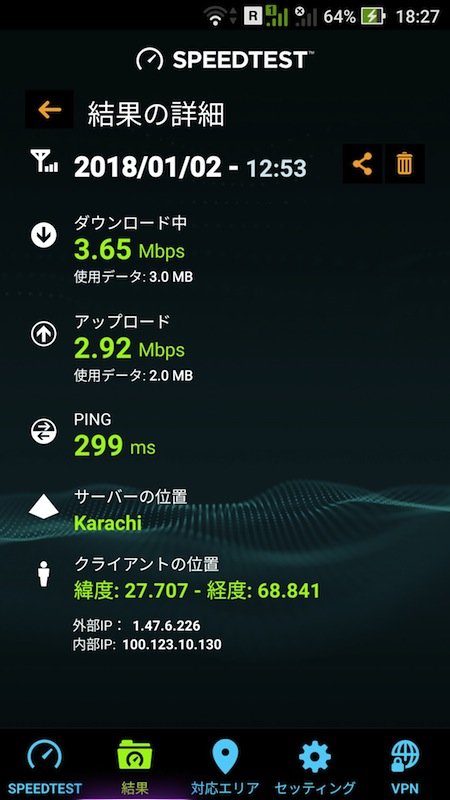 Screenshot_20180104-182738