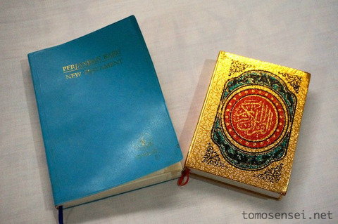 アンボンのホテルの部屋には聖書とコーランの両方が