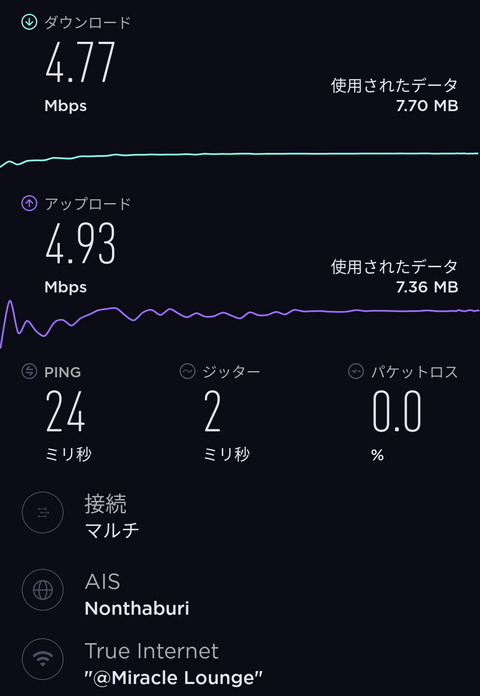 Screenshot_20190215-103227