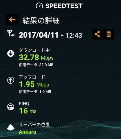 Screenshot_20170419-150851