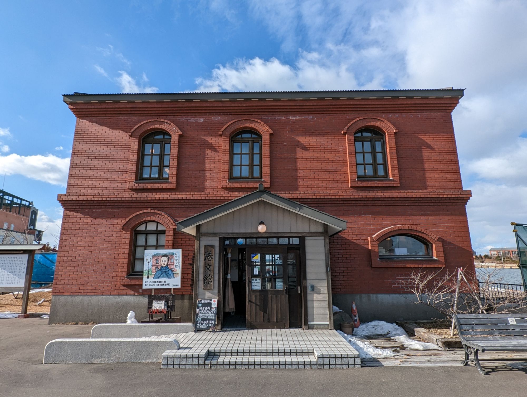 【北海道旅行Jan/2025】1-3:釧路の近代建築めぐり