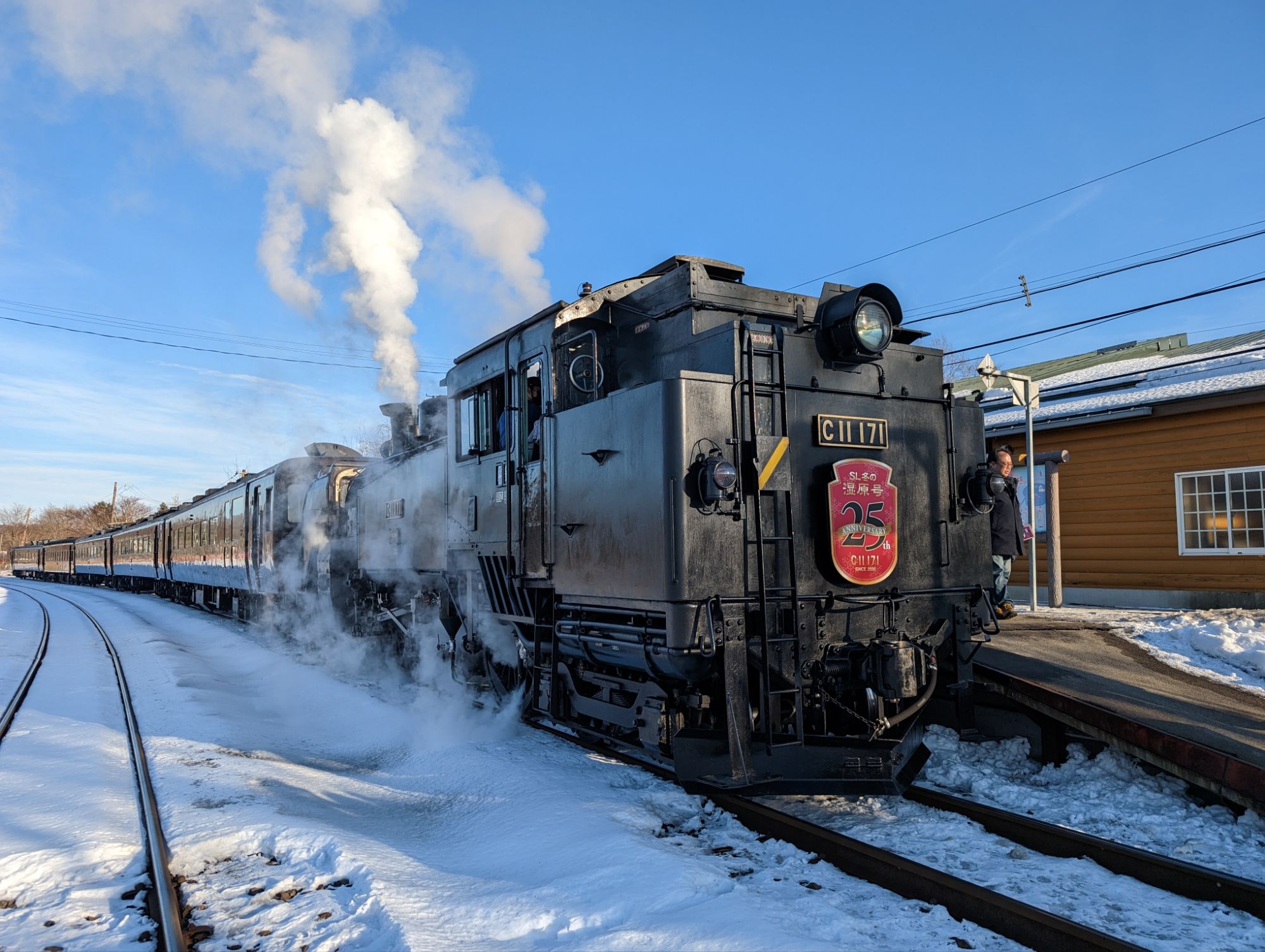【北海道旅行Jan/2025】3-1:釧網線で途中下車の旅