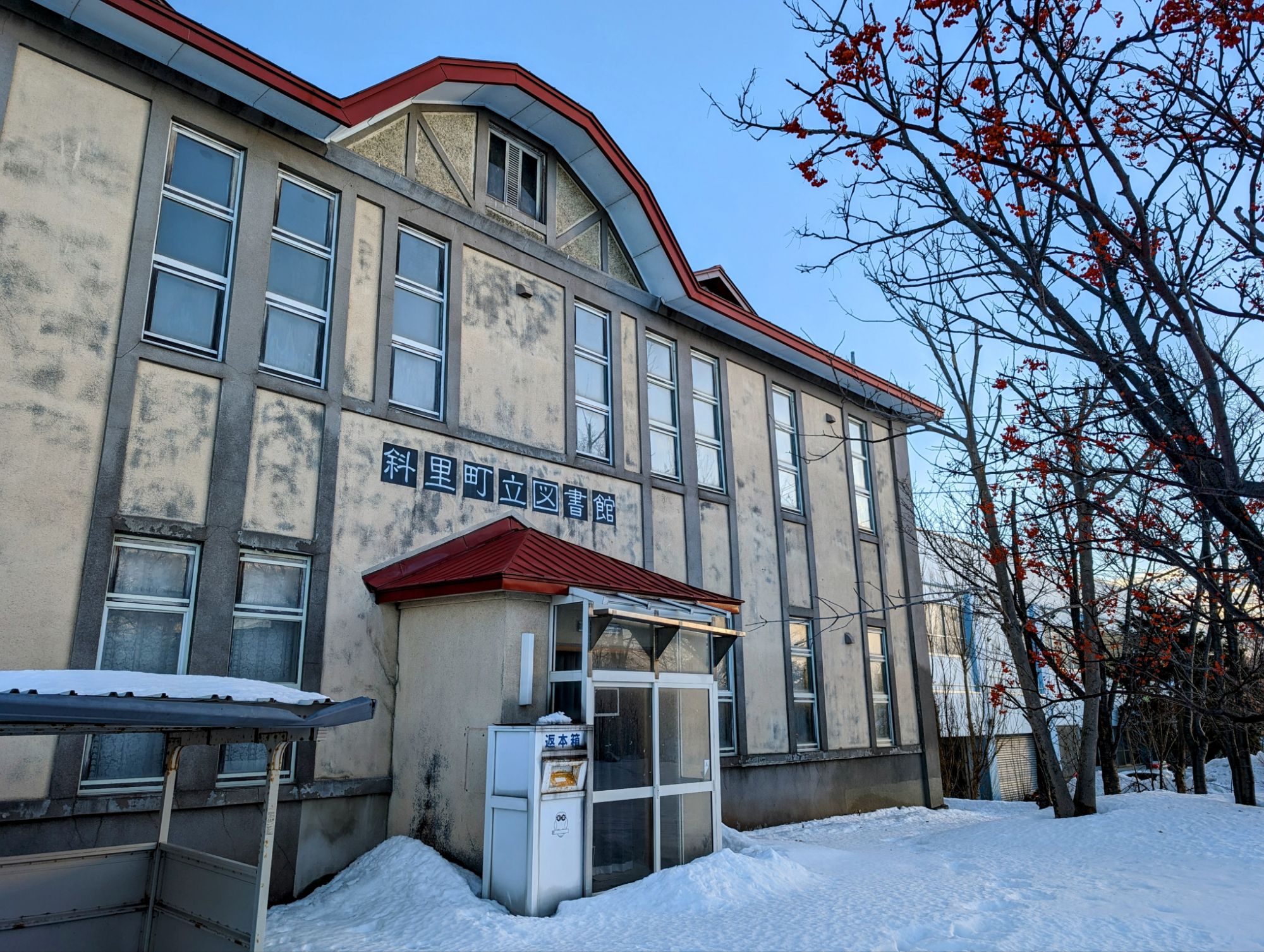 【北海道旅行Jan/2025】4-1:斜里町と網走の近代建築